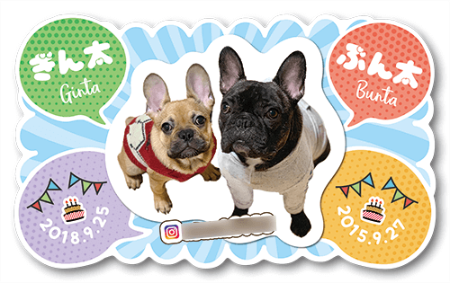 犬（多頭飼い）の型抜きペット名刺画像