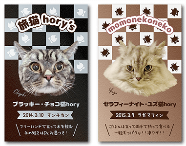 うさぎ（多頭飼い）のペット名刺