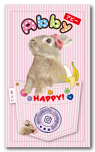 長方形ペット名刺画像