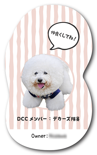 型抜きペット名刺の画像2