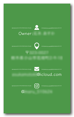ペット名刺の裏面画像