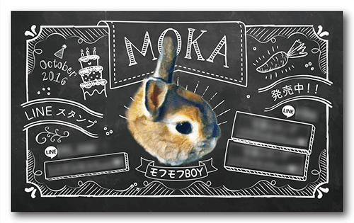 うさぎの長方形ペット名刺画像