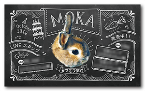 うさぎのペット名刺