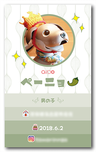 長方形ペット名刺画像