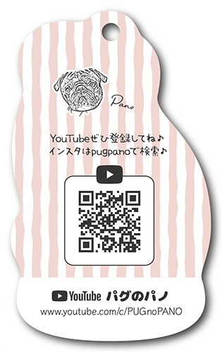 型抜きペット名刺の画像2