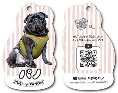 犬のペット名刺