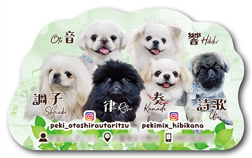 2頭の型抜きペット名刺画像