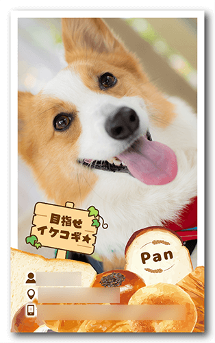 長方形ペット名刺の裏面画像