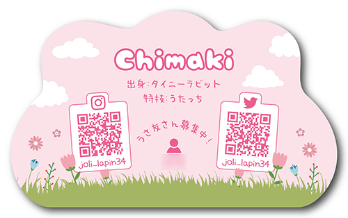 型抜きペット名刺の画像2