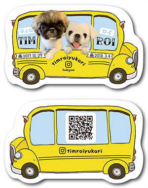 犬（多頭飼い）のペット名刺