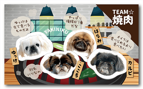 長方形ペット名刺の表面画像