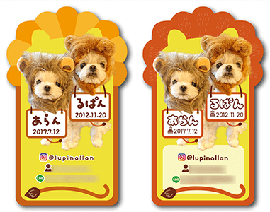 犬（多頭飼い）のペット名刺2種