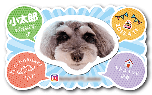 犬の型抜きペット名刺画像