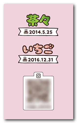 長方形ペット名刺の裏面画像