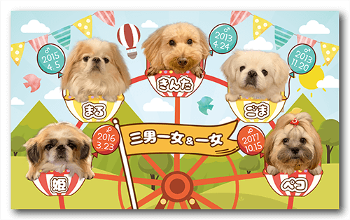 長方形ペット名刺の表面画像