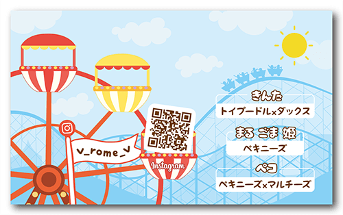 長方形ペット名刺の裏面画像