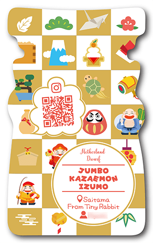 長方形ペット名刺の裏面画像