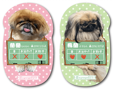 犬（多頭飼い）のペット名刺