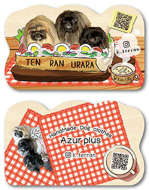 犬（多頭飼い）のペット名刺