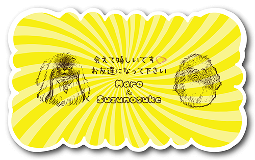 型抜きペット名刺の裏面画像