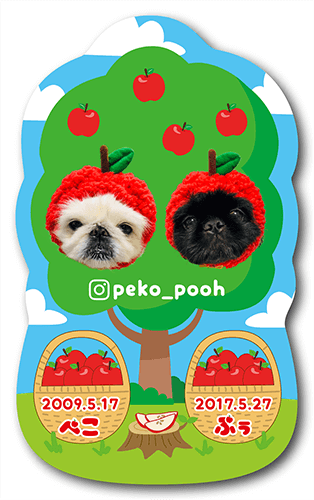 犬の型抜きペット名刺画像