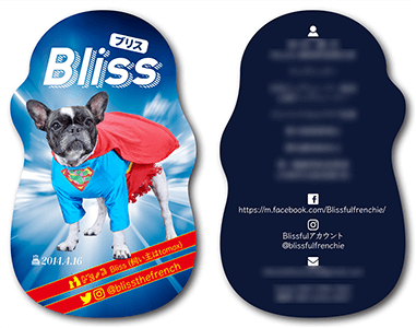 犬のペット名刺