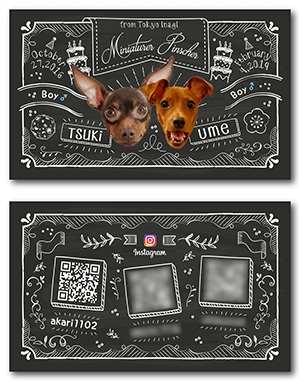 犬（多頭飼い）のペット名刺