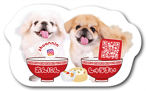 ペット名刺の表面画像