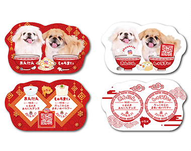 犬（多頭飼い）2種類の型抜きペット名刺