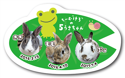 型抜きペット名刺の画像1