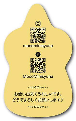 型抜きペット名刺の画像2