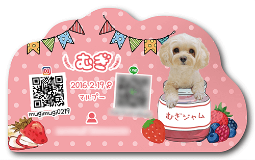 型抜きペット名刺の画像2