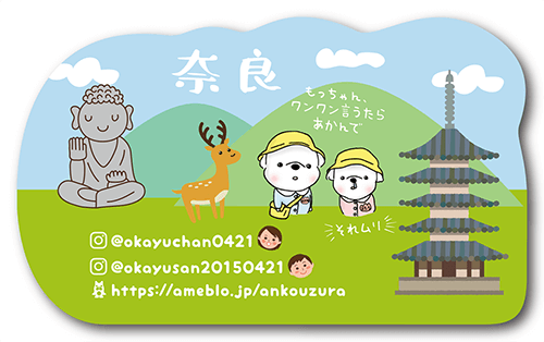 型抜きペット名刺の画像2