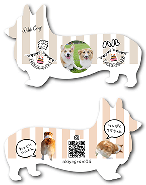 犬のペット名刺