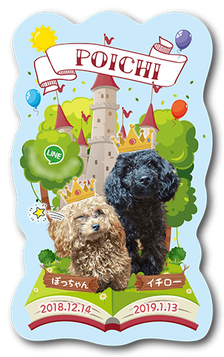 型抜きペット名刺画像