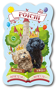 犬（多頭飼い）の型抜きペット名刺