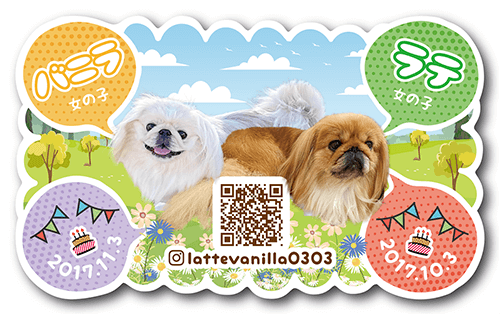 犬（多頭飼い）の型抜きペット名刺画像