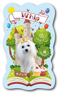 犬の型抜きペット名刺