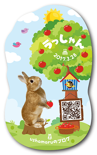 犬の型抜きペット名刺画像