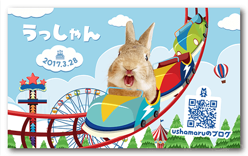 うさぎの長方形ペット名刺画像