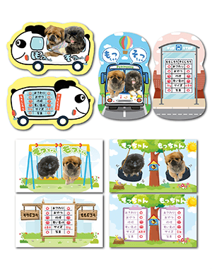 犬（多頭飼い）のペット名刺