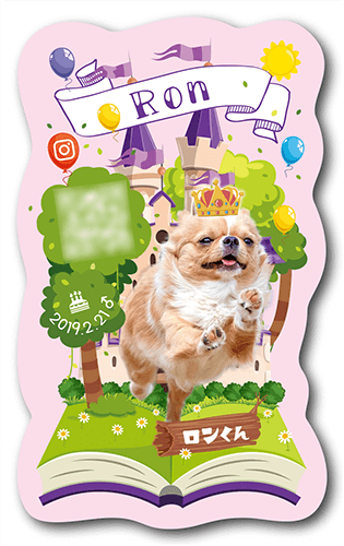 型抜きペット名刺の裏面画像