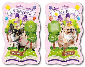 犬のペット名刺