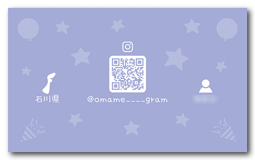 ペット名刺の裏面画像