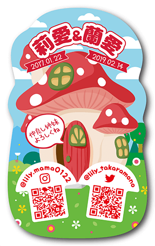 ペット名刺の裏面画像