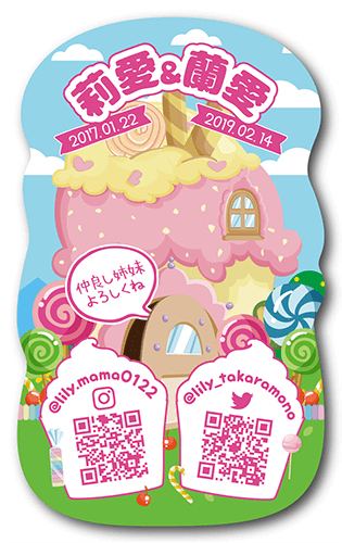 ペット名刺の裏面画像