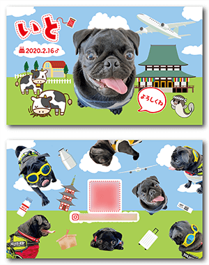 犬のペット名刺