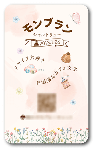 長方形ペット名刺の裏面画像