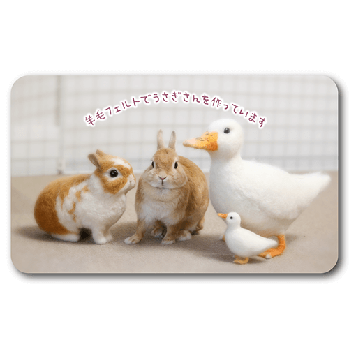 長方形ペット名刺の裏面画像