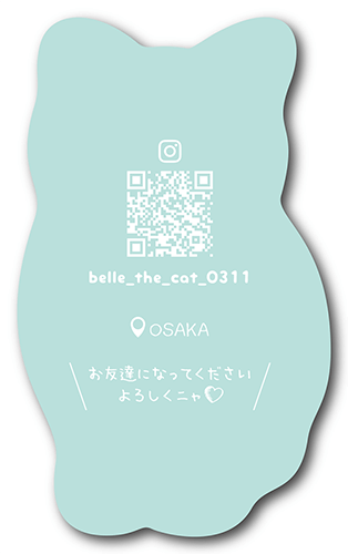 型抜きペット名刺の裏面画像